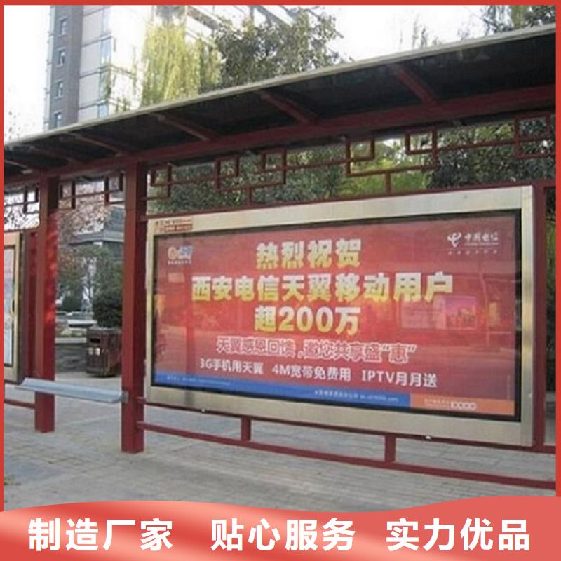 简易公交站台经典候车亭欢迎来电