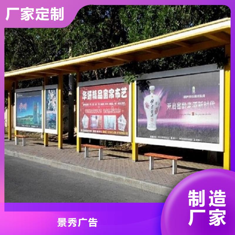 智慧经典候车亭售后完善