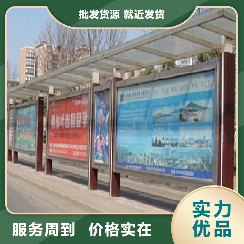 仿古公交站台经典候车亭实力雄厚