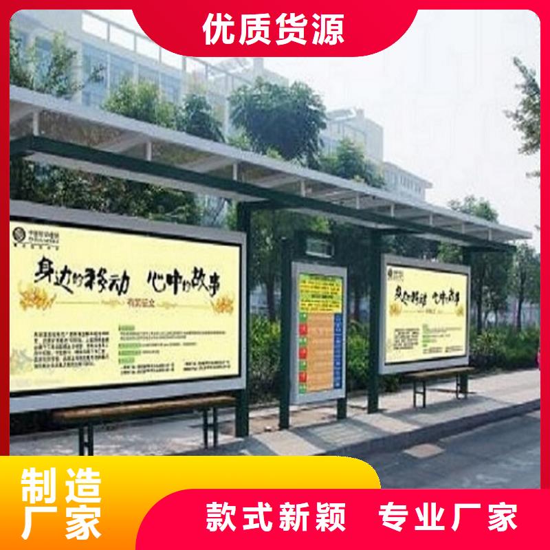 乡村经典候车亭实力雄厚