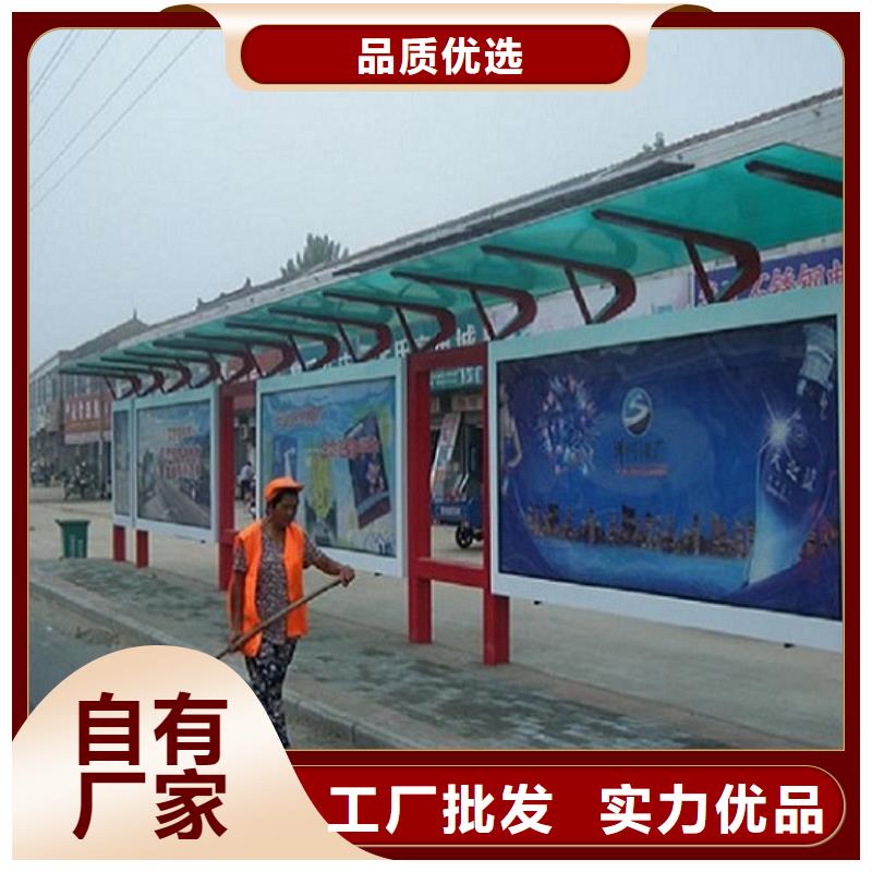 简易公交站台经典候车亭为您服务