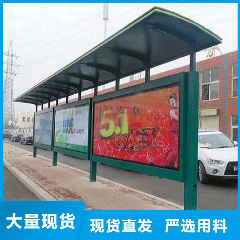 仿古公交站台经典候车亭实力雄厚