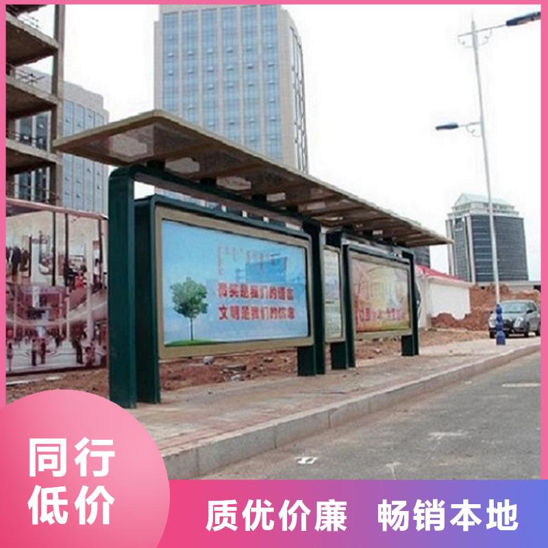 城镇经典候车亭公交站台欢迎来电