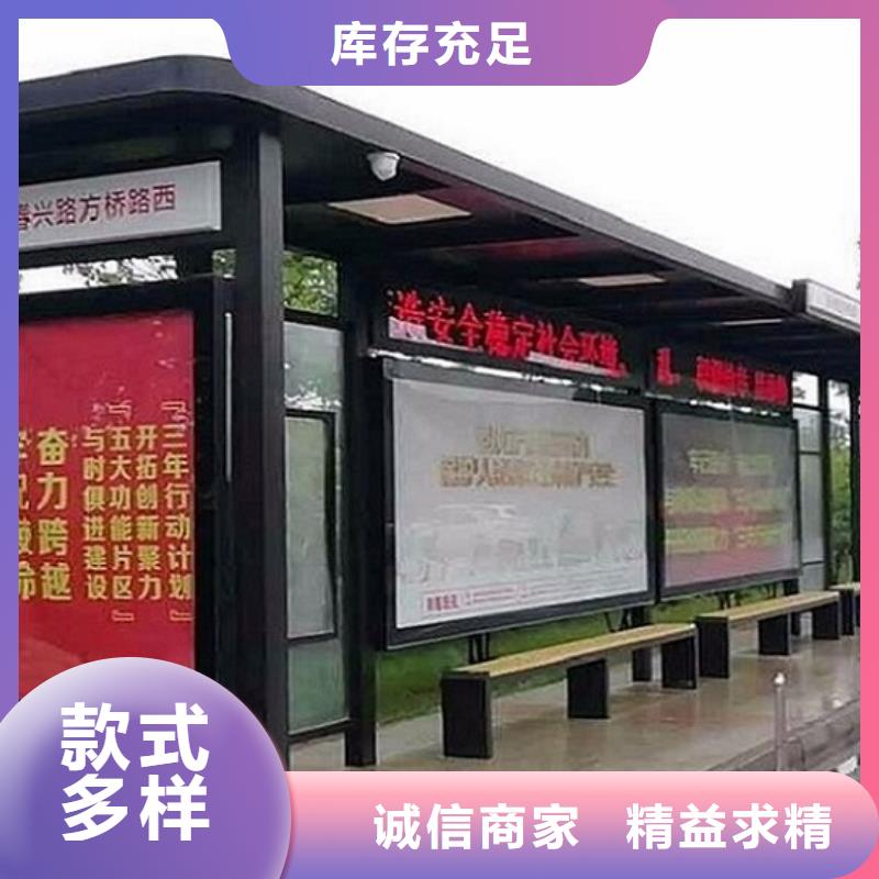 仿古公交站台经典候车亭售后无忧