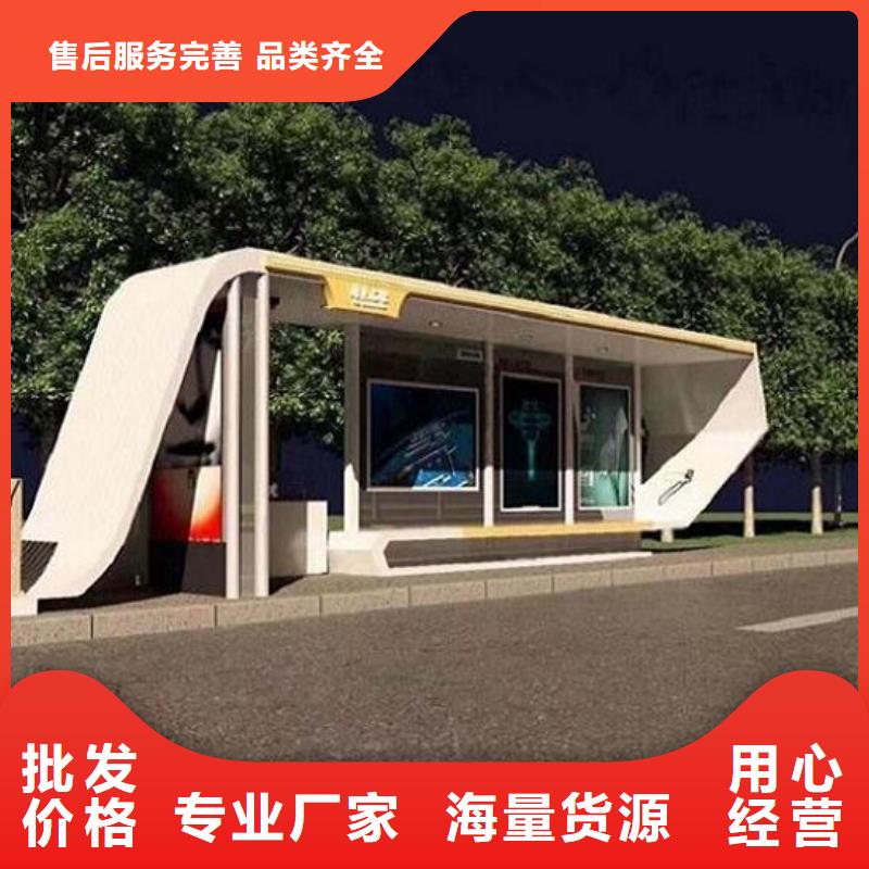 电子站牌经典候车亭畅销全国