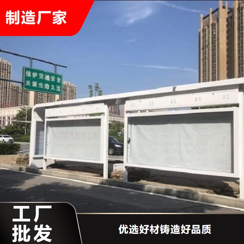 电子站牌经典候车亭量大从优