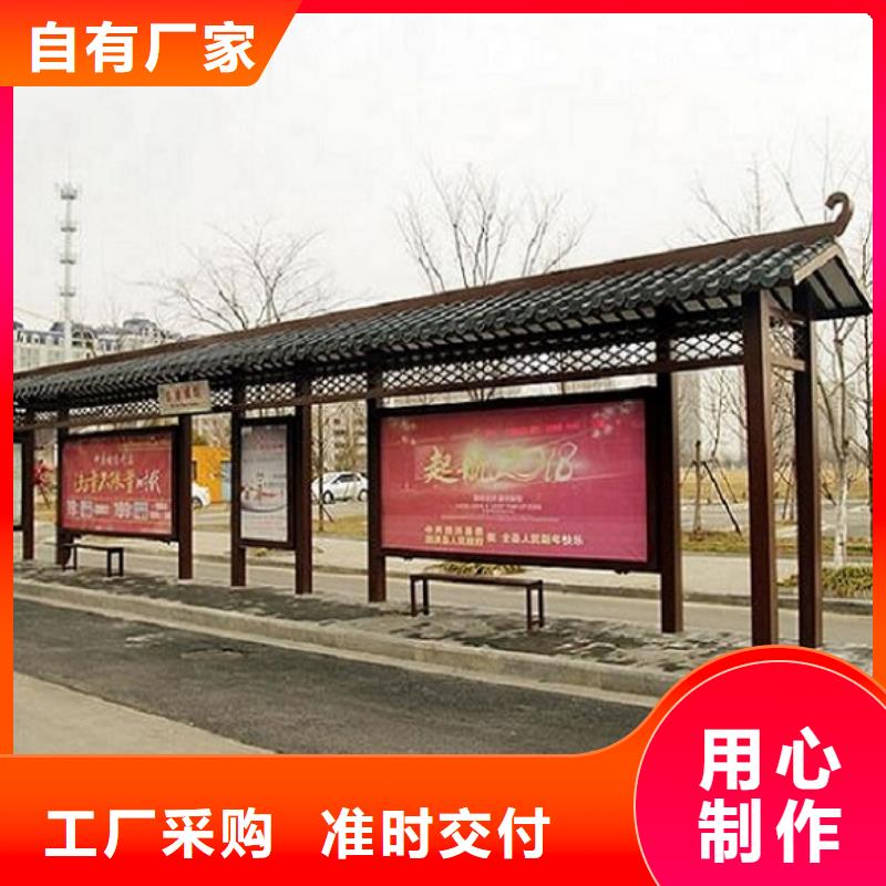 简易公交站台经典候车亭来厂考察