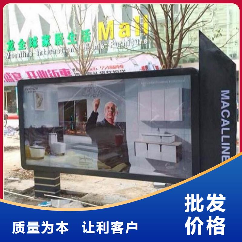 宣传栏灯箱制作视频-临汾|晋中|忻州|大同|太原|晋城宣传栏灯箱制作大厂家实力看得见-龙喜广告(山西省分公司)