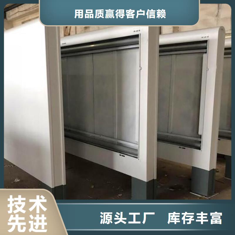 太阳能社区广告滚动灯箱信息