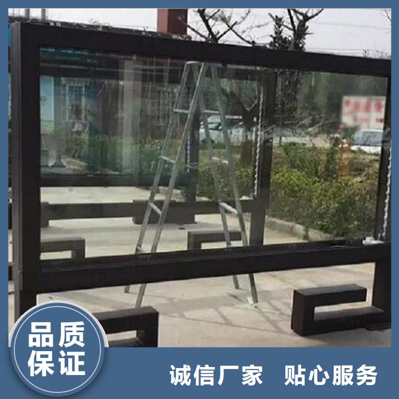 滚动宣传栏视频-陇西|渭源|武威|白银|陇南|嘉峪关|兰州|平凉滚动宣传栏出货快-龙喜广告(定西市分公司)