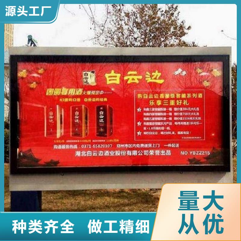 滚动宣传栏视频-陇西|渭源|武威|白银|陇南|嘉峪关|兰州|平凉滚动宣传栏出货快-龙喜广告(定西市分公司)