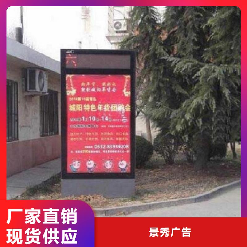 滚动宣传栏视频-陇西|渭源|武威|白银|陇南|嘉峪关|兰州|平凉滚动宣传栏出货快-龙喜广告(定西市分公司)