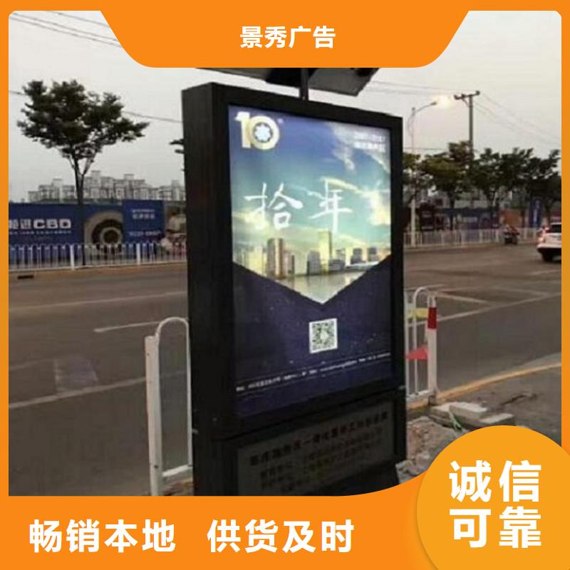 高端智能LED彩屏滚动灯箱实体厂家