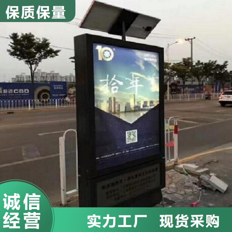 龙喜滚动灯箱-【太阳能路厂家】每一处都是匠心制作-诚信商务网