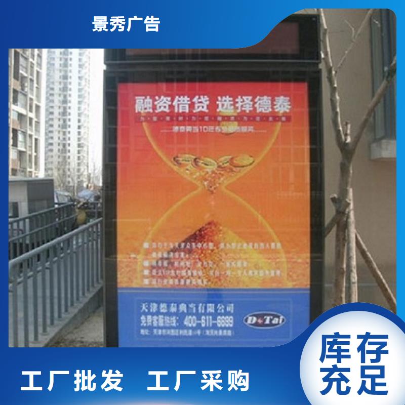 宣传栏灯箱制作视频-临汾|晋中|忻州|大同|太原|晋城宣传栏灯箱制作大厂家实力看得见-龙喜广告(山西省分公司)