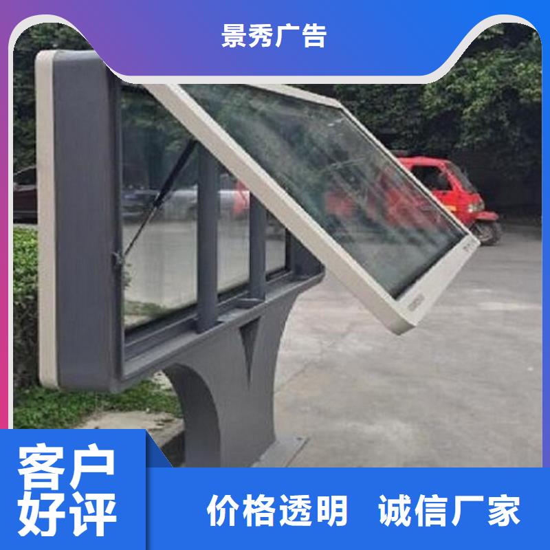 滚动宣传栏视频-陇西|渭源|武威|白银|陇南|嘉峪关|兰州|平凉滚动宣传栏出货快-龙喜广告(定西市分公司)