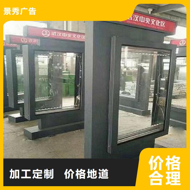 宣传栏灯箱制作视频-临汾|晋中|忻州|大同|太原|晋城宣传栏灯箱制作大厂家实力看得见-龙喜广告(山西省分公司)