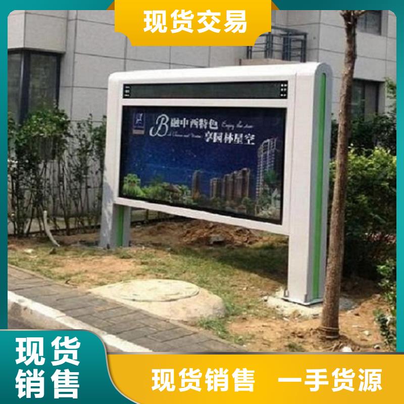 宣传栏灯箱制作视频-临汾|晋中|忻州|大同|太原|晋城宣传栏灯箱制作大厂家实力看得见-龙喜广告(山西省分公司)