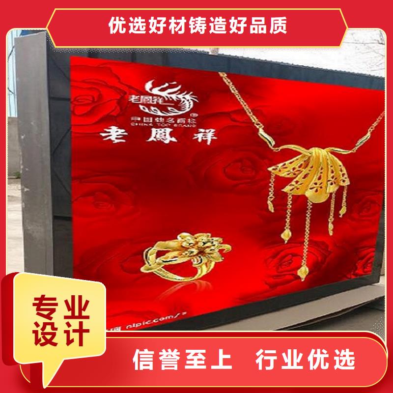 滚动宣传栏视频-陇西|渭源|武威|白银|陇南|嘉峪关|兰州|平凉滚动宣传栏出货快-龙喜广告(定西市分公司)