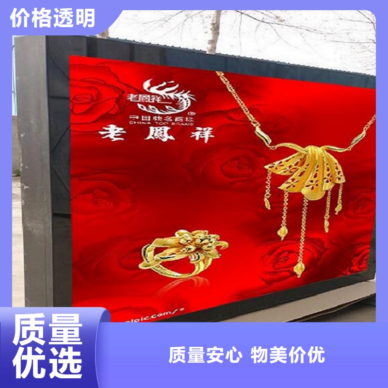 龙喜滚动灯箱-【太阳能路厂家】每一处都是匠心制作-诚信商务网