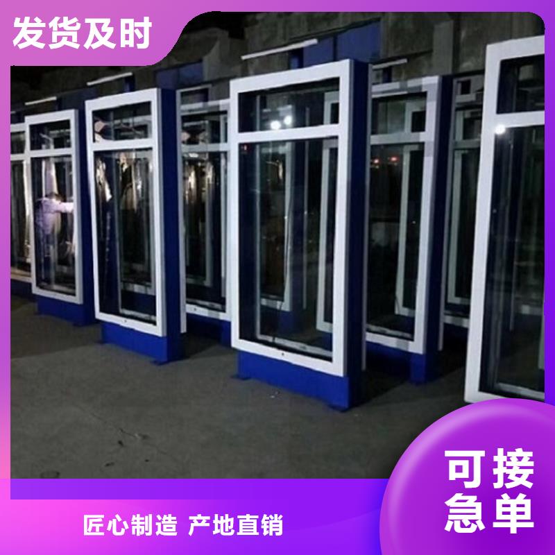 滚动宣传栏视频-陇西|渭源|武威|白银|陇南|嘉峪关|兰州|平凉滚动宣传栏出货快-龙喜广告(定西市分公司)