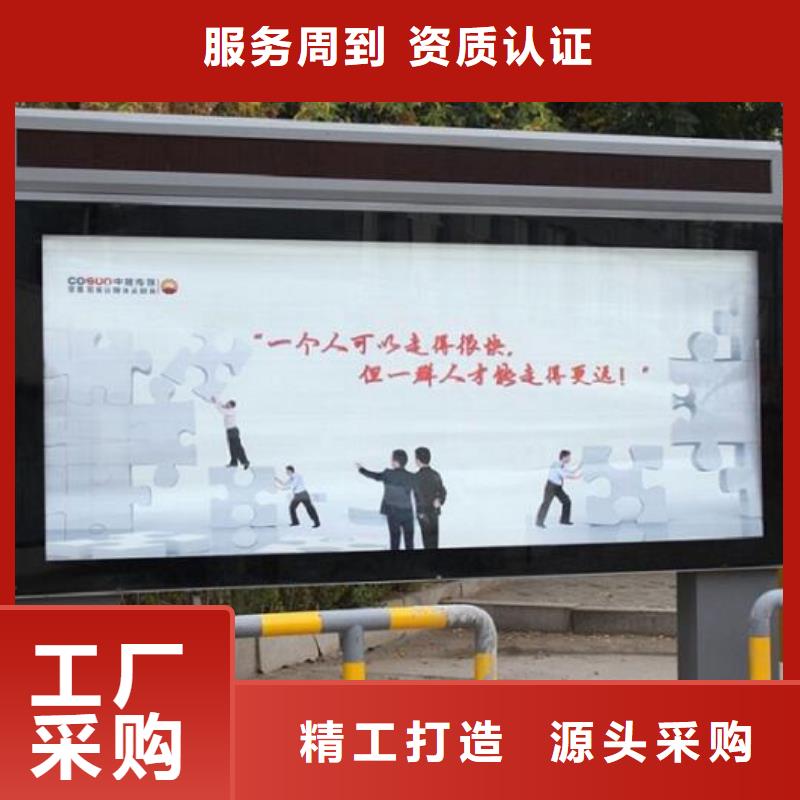 滚动宣传栏视频-陇西|渭源|武威|白银|陇南|嘉峪关|兰州|平凉滚动宣传栏出货快-龙喜广告(定西市分公司)