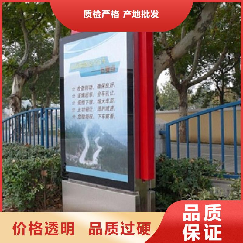 太阳能社区广告滚动灯箱信息
