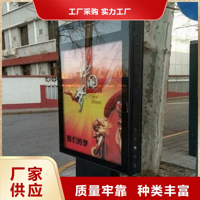 太阳能社区广告滚动灯箱信息