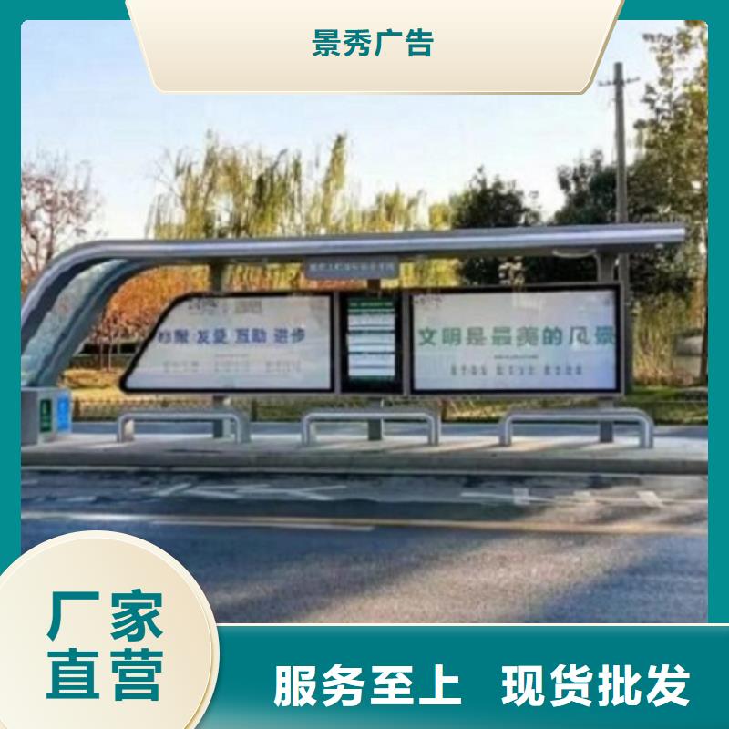 宣传栏灯箱制作视频-伊犁|克拉玛依龙喜宣传栏灯箱制作_ 龙喜广告(乌鲁木齐市分公司)