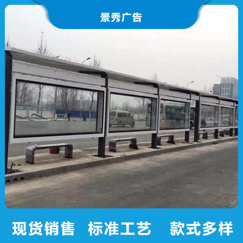 龙喜【 公交站台候车亭产地直供】-业务覆盖区域|克拉玛依|伊犁-诚信商务网