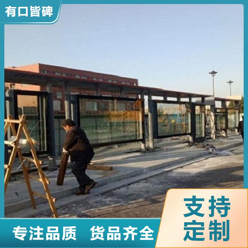 龙喜【 公交站台候车亭产地直供】-业务覆盖区域|克拉玛依|伊犁-诚信商务网