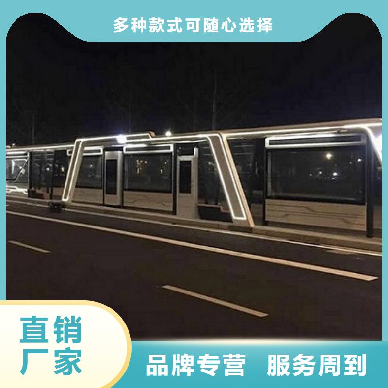 龙喜【 公交站台候车亭产地直供】-业务覆盖区域|克拉玛依|伊犁-诚信商务网