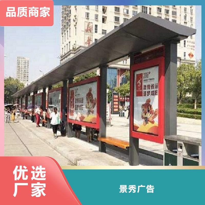 滚动宣传栏视频-黔东南|贵阳|遵义|黔西南|铜仁|六盘水|黔南滚动宣传栏厂家拥有先进的设备-龙喜广告(贵州省分公司)