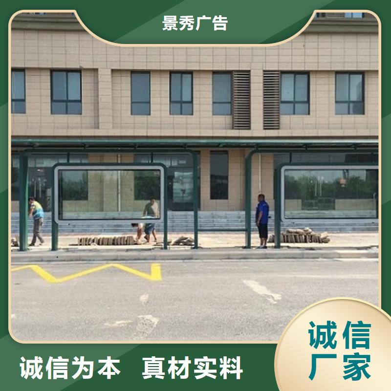 滚动宣传栏视频-黔东南|贵阳|遵义|黔西南|铜仁|六盘水|黔南滚动宣传栏厂家拥有先进的设备-龙喜广告(贵州省分公司)