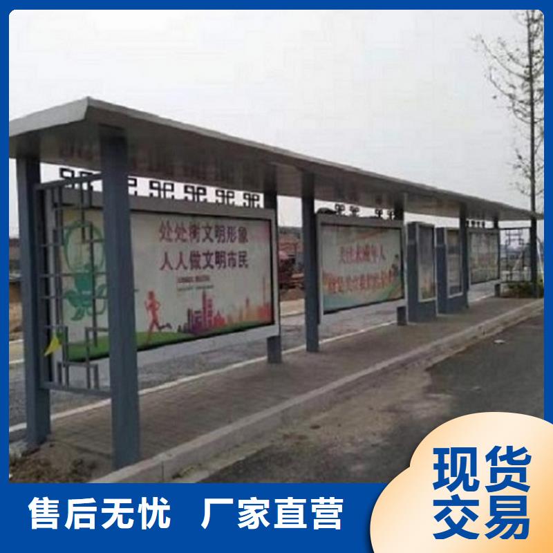 宣传栏灯箱制作视频-伊犁|克拉玛依龙喜宣传栏灯箱制作_ 龙喜广告(乌鲁木齐市分公司)