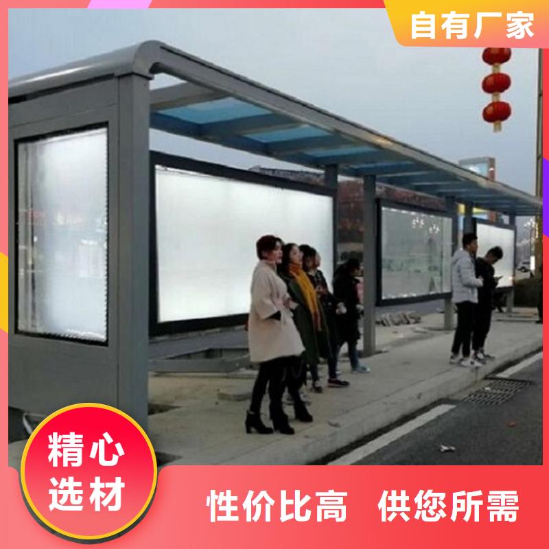 龙喜【 公交站台候车亭产地直供】-业务覆盖区域|克拉玛依|伊犁-诚信商务网