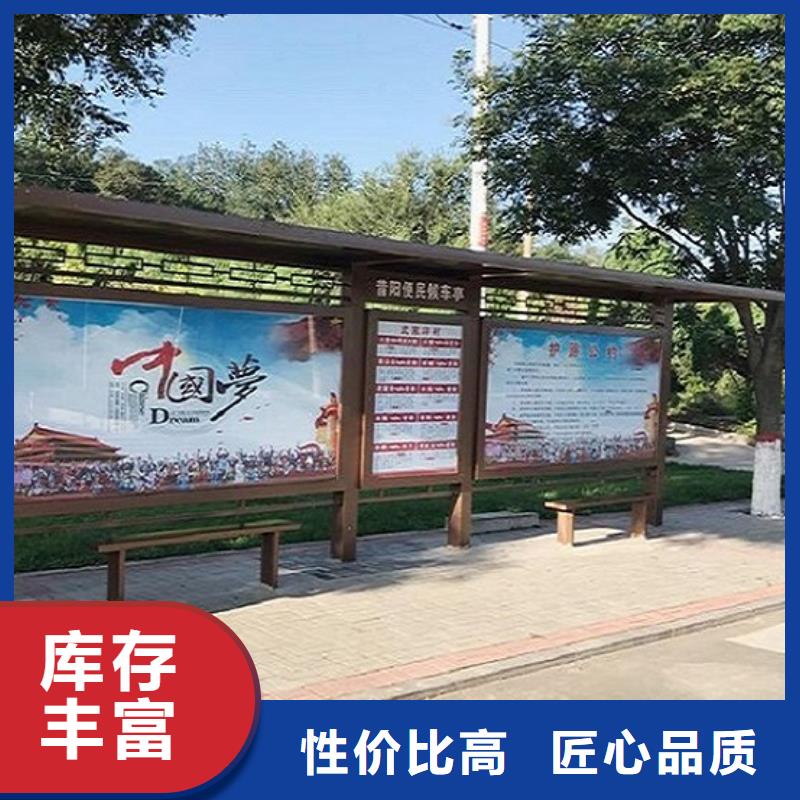 龙喜【 公交站台候车亭产地直供】-业务覆盖区域|克拉玛依|伊犁-诚信商务网