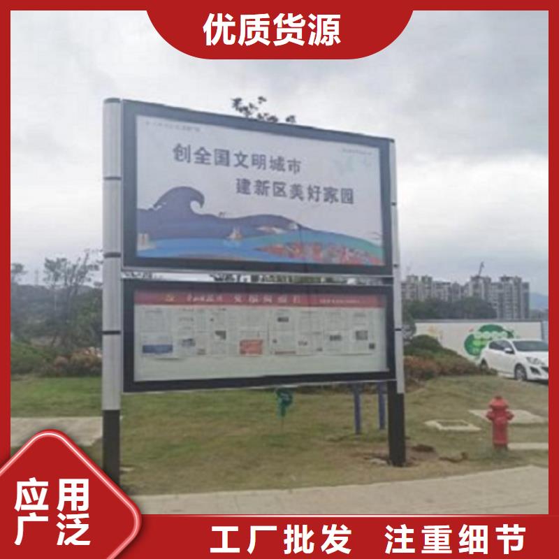 社区文化宣传栏视频-社区文化宣传栏-山东省德州市该地经销商-齐河|平原|枣庄|青岛|东营|日照|济南