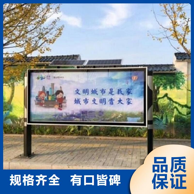 社区文化宣传栏视频-锦江|郫县|眉山|凉山|资阳|甘孜|广安龙喜社区文化宣传栏_ 龙喜广告(成都市分公司)