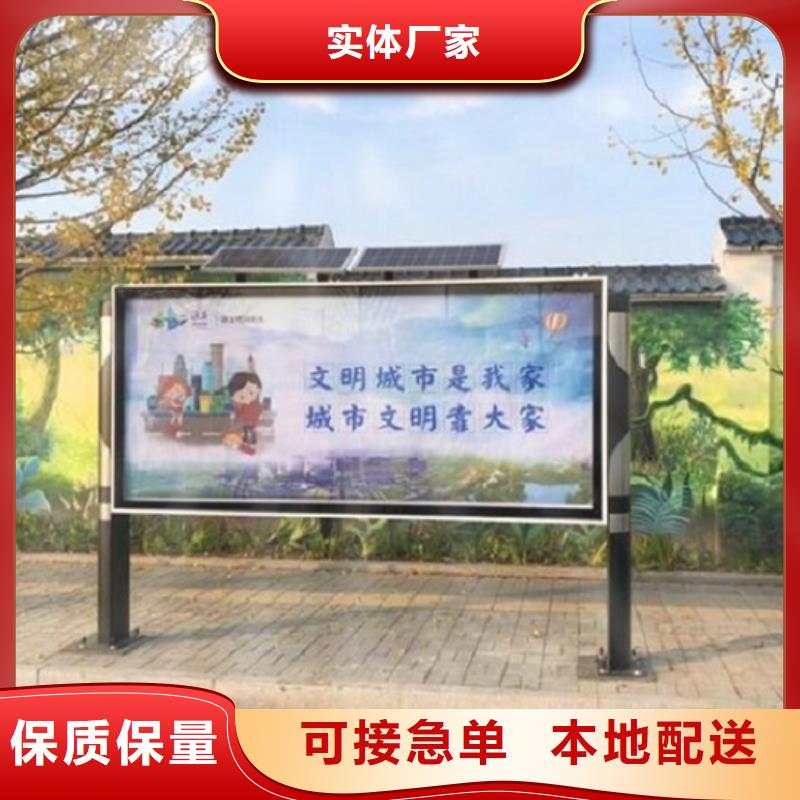 【 阅报栏,阅报栏滚动灯箱精益求精】-龙喜广告(德州市分公司)