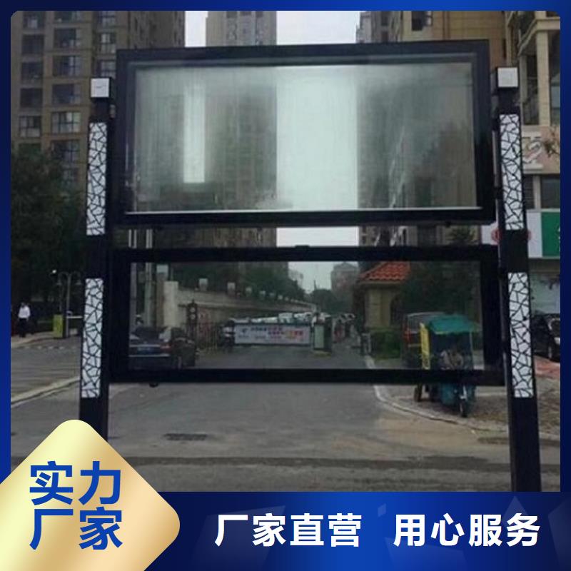 社区文化宣传栏视频-社区文化宣传栏-山东省德州市该地经销商-齐河|平原|枣庄|青岛|东营|日照|济南