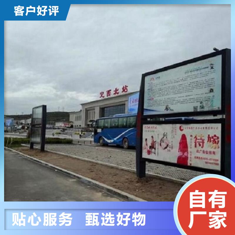 社区文化宣传栏视频-社区文化宣传栏-山东省德州市该地经销商-齐河|平原|枣庄|青岛|东营|日照|济南