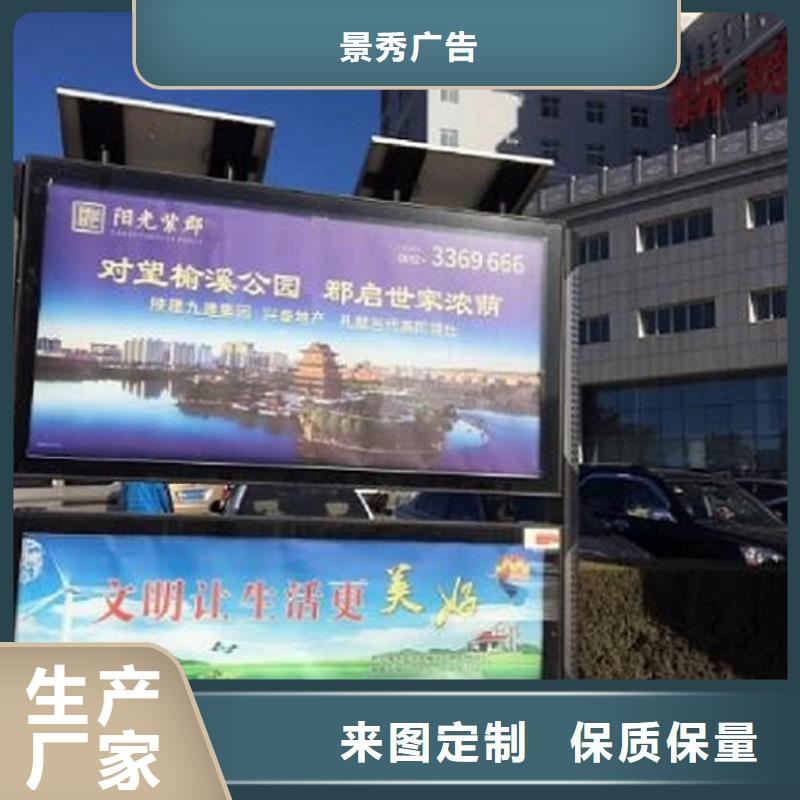 高端智能阅报栏信息