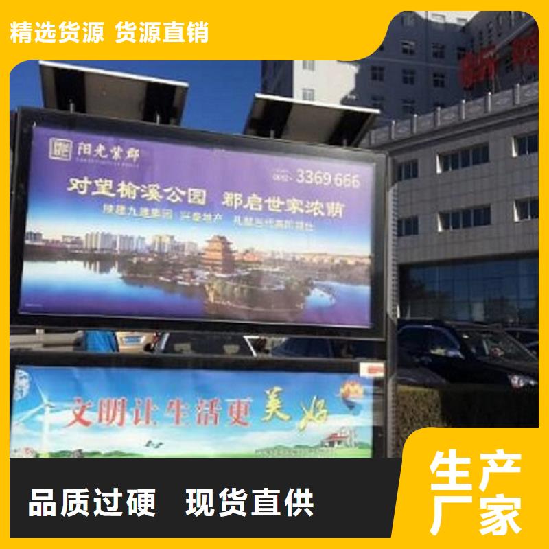 社区文化宣传栏视频-社区文化宣传栏-山东省德州市该地经销商-齐河|平原|枣庄|青岛|东营|日照|济南