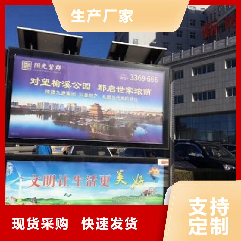 宣传栏灯箱生产厂家视频-宣传栏灯箱生产厂家-湖北省鄂州市华容|梁子湖|武汉|随州|十堰|荆门|孝感|咸宁【该地】制造商