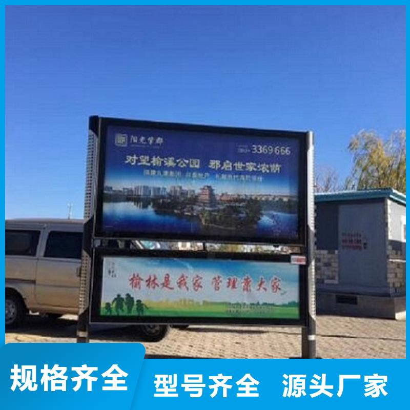 社区文化宣传栏视频-社区文化宣传栏-山东省德州市该地经销商-齐河|平原|枣庄|青岛|东营|日照|济南