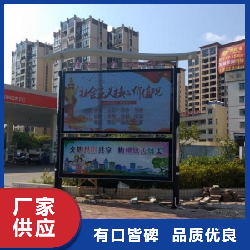 社区灭蚊阅报栏货源