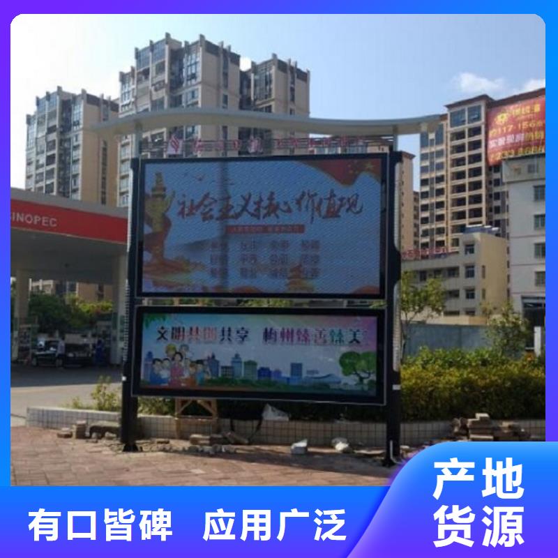 高端智能阅报栏信息