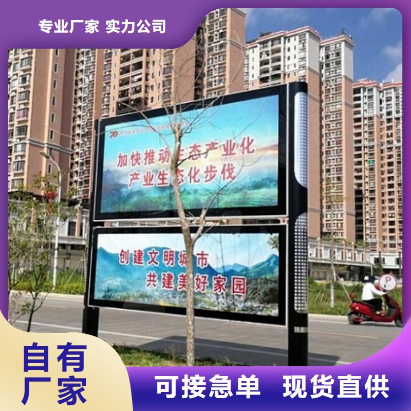 社区文化宣传栏视频-锦江|郫县|眉山|凉山|资阳|甘孜|广安龙喜社区文化宣传栏_ 龙喜广告(成都市分公司)