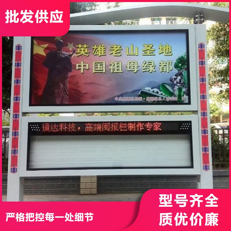 【 阅报栏,阅报栏滚动灯箱精益求精】-龙喜广告(德州市分公司)